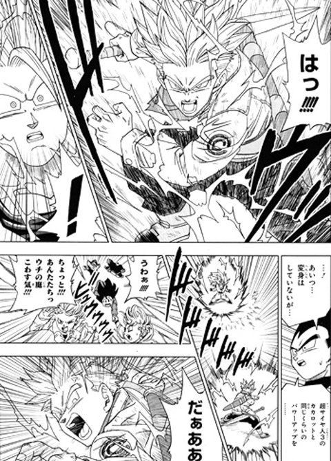 漫画版